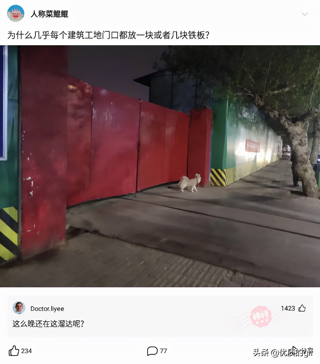 神回复：​友友们，分手了，一人说一句安慰我的话