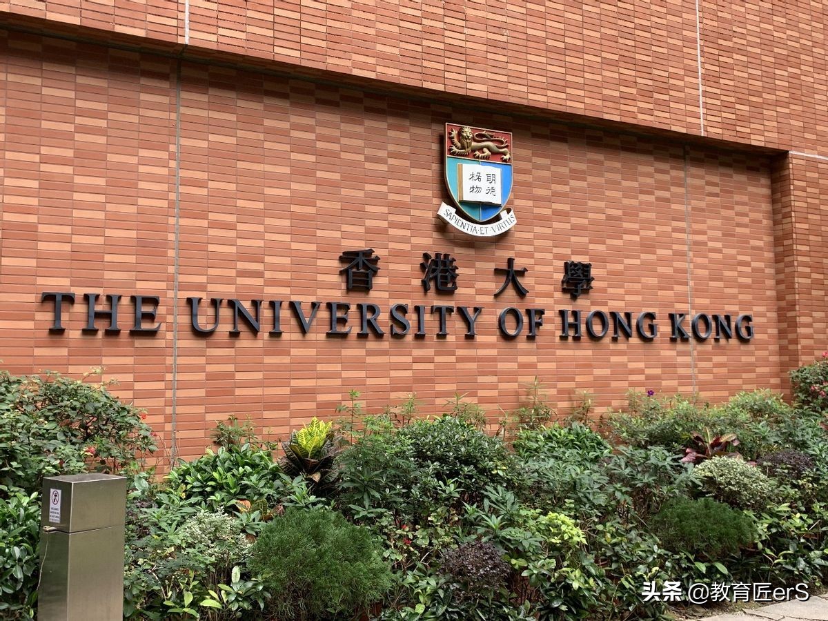 最新香港大学排名，“三甲”跻身亚洲前10，附各校雅思要求
