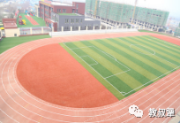 招生：带你择校之优质民办校介绍：省二实验高新/远洋学校