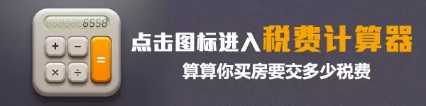 政策调整？刚刚南京官方发布！公积金贷款、提取最全攻略来了