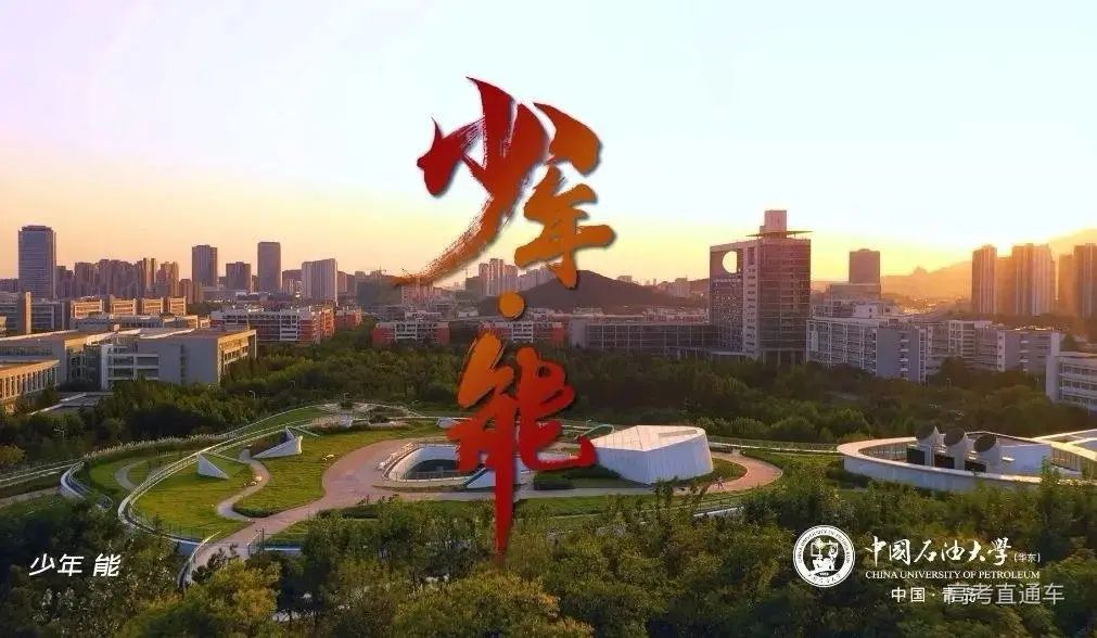 燃爆！2021各高校招生宣传片，哪所是你心仪的院校？