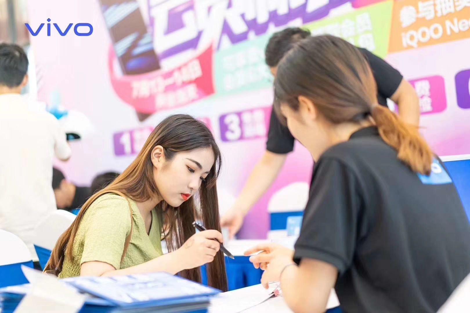 vivo体验店7月13日成功入驻蜀山区湖万达啦