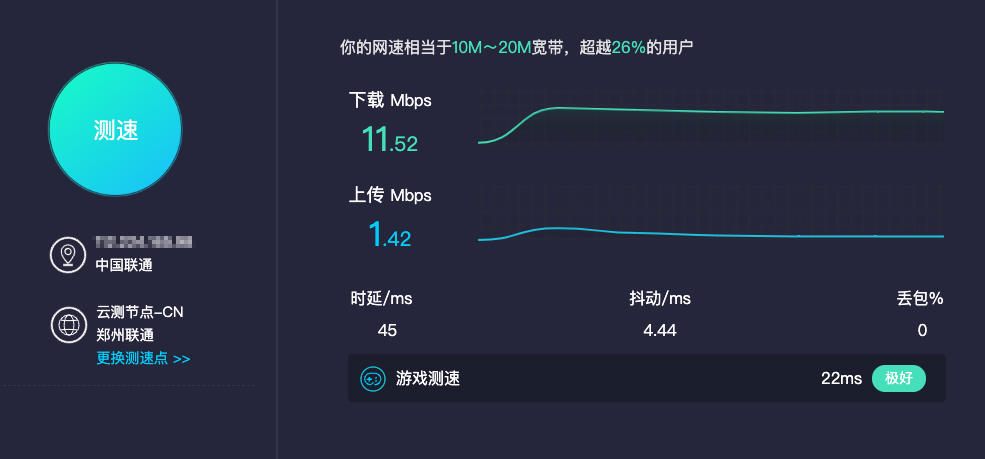即插即用，这是一台没有宽带也能上网的路由器，蒲公英X4C体验