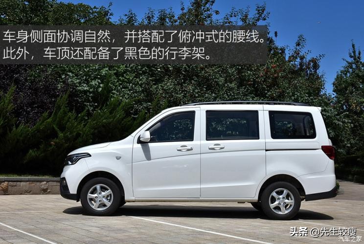 简单实用的多面手 试驾长安凯程欧诺S