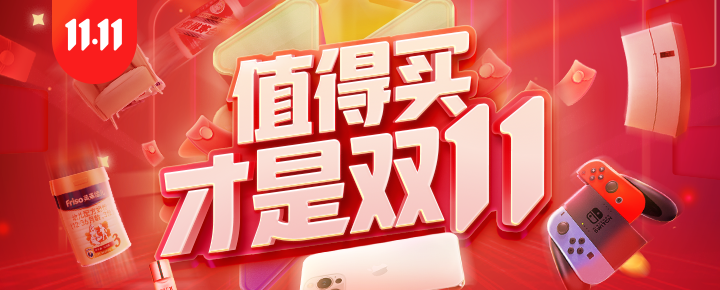 50本这辈子要看的书：双11囤书攻略