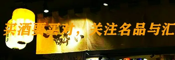 部分特殊茅台回收价格参考（3）