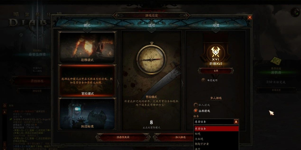 暗黑3新手简单几步让你体验暗黑世界的魅力