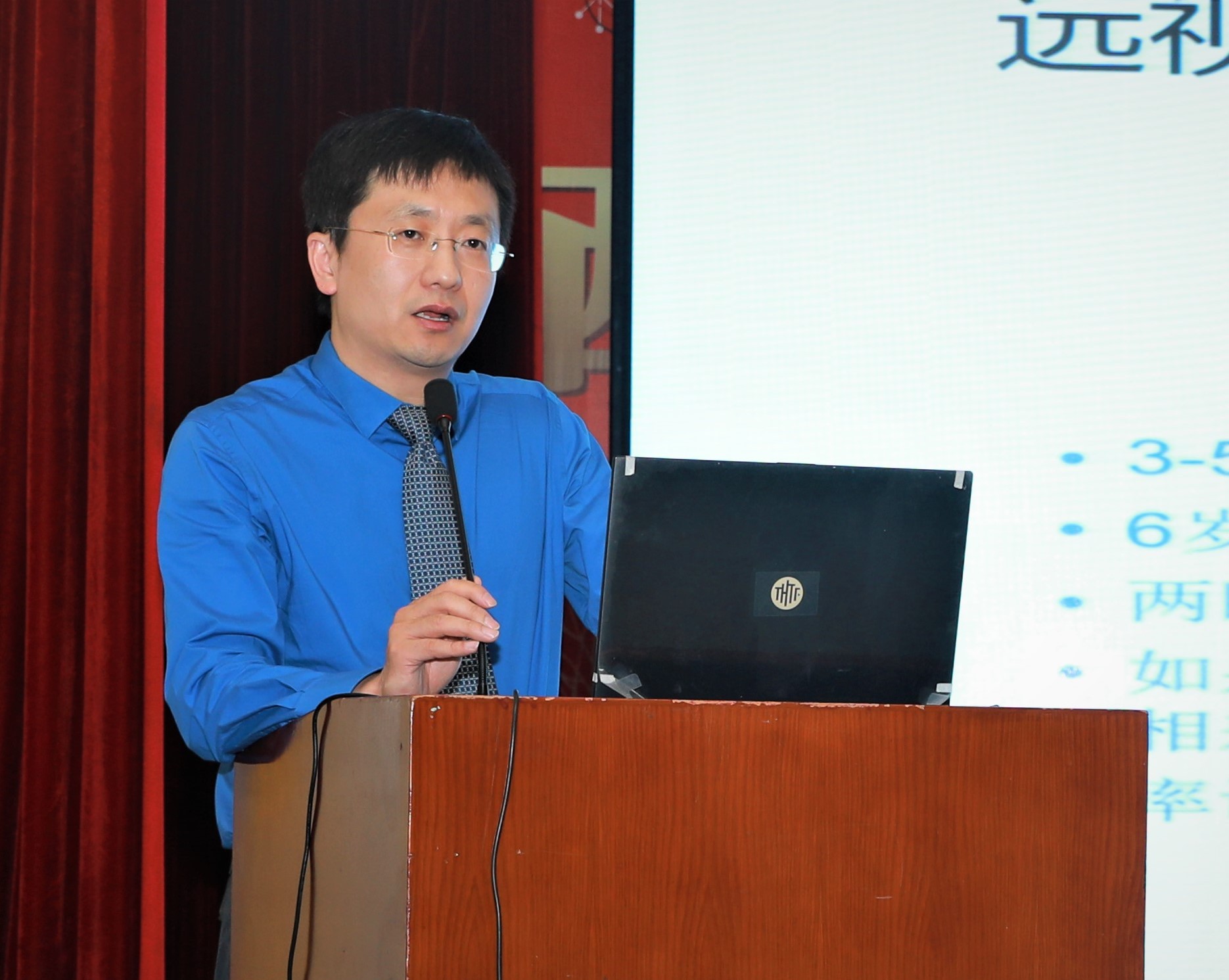 国家卫健委妇幼司0-6岁儿童眼保健和视力检查工作培训班圆满收官