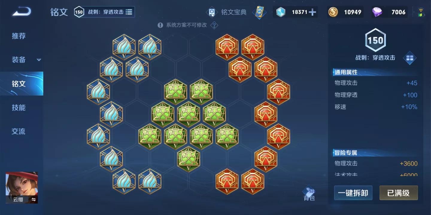 有位移、有回复、有控制、有爆发,火枪少女云缨教学来了