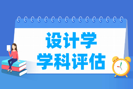 为艺术VS升学如何选择画室，是选择美术学院还是综合类的大学？