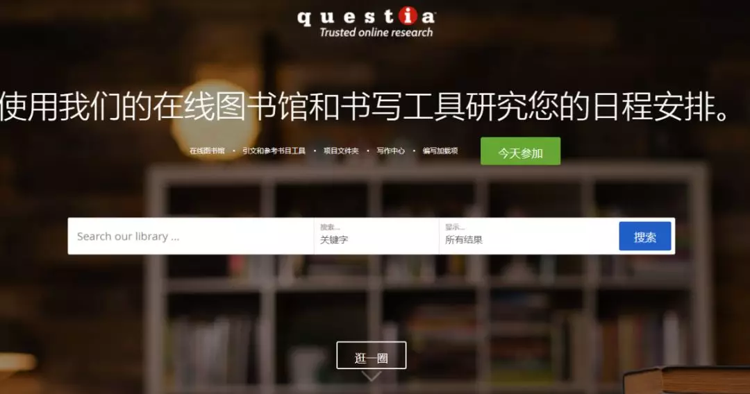 「最全汇总」24个免费下载论文文献的神级网站合集，务必收藏