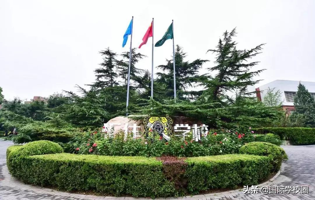 国际学校每日推荐 | 北京市私立汇佳学校：国内最早的IBO成员校