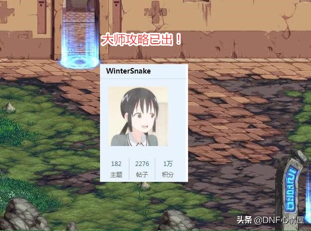 DNF黑白棋玩法详解：策略对战技巧分享