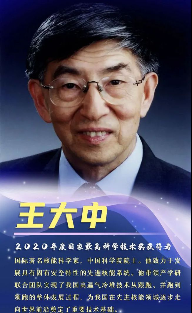 谁说清华北大不出人才？2020年最高科技出炉，20年来清北校友最多