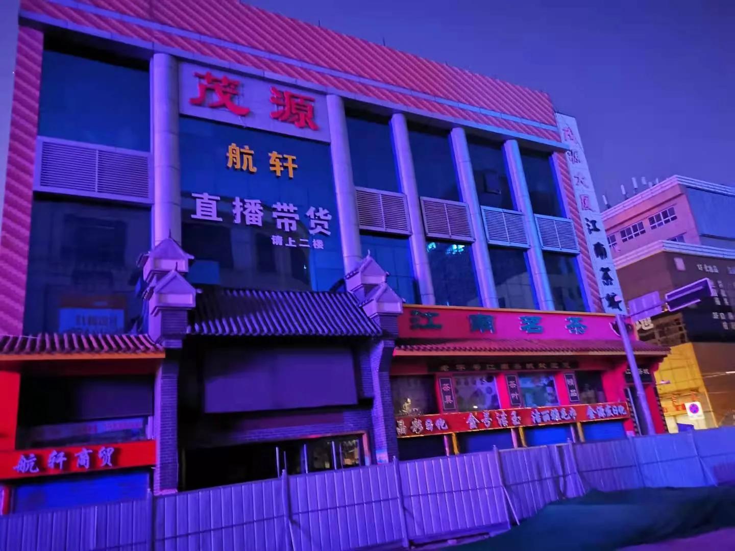 石家庄南三条,石家庄南三条属于哪个区?