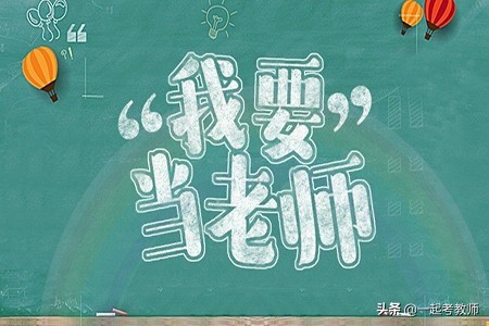 教招公告｜2020北京交通大学研究生院招聘1人公告