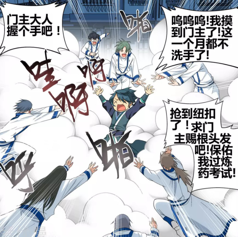 斗破苍穹：迦南学院的设立虽然尴尬，但却影响了萧炎今后的人生