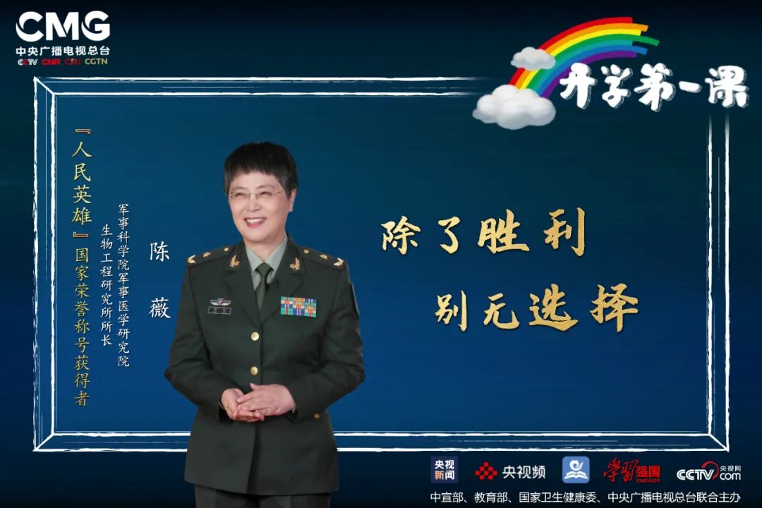 2020年《开学第一课》金句及观后感写作指南，孩子肯定用得上