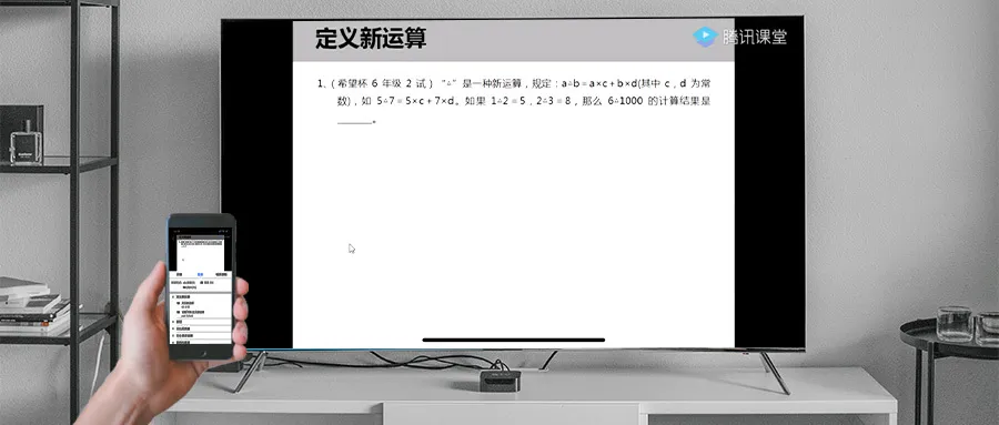 TCL电视WiFi连接教程：三种简单方法实现手机投屏