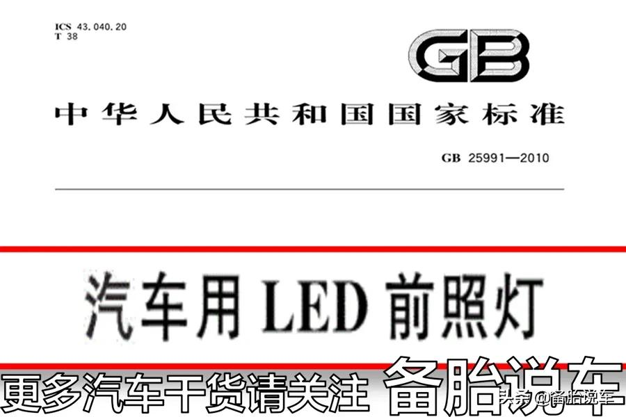 4样应该禁售的汽车改装用品,害人害己