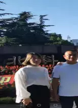 内蒙古公路交通投资发展有限公司职工子女2019年普通高校招生考试喜报