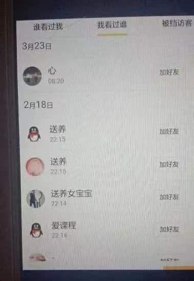 非法收养黑产业链，还有多少黑暗你不知道……