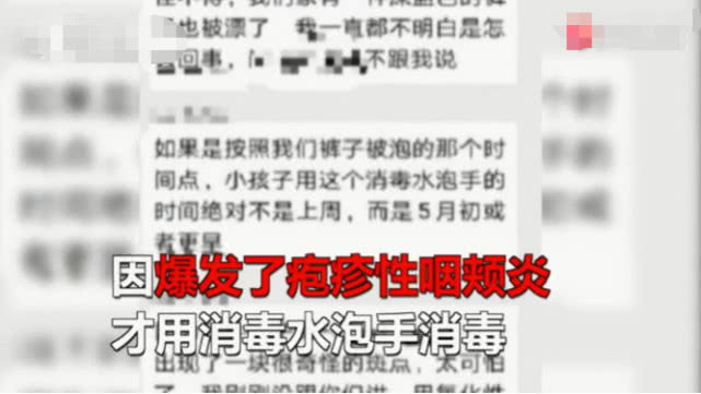 消之宝