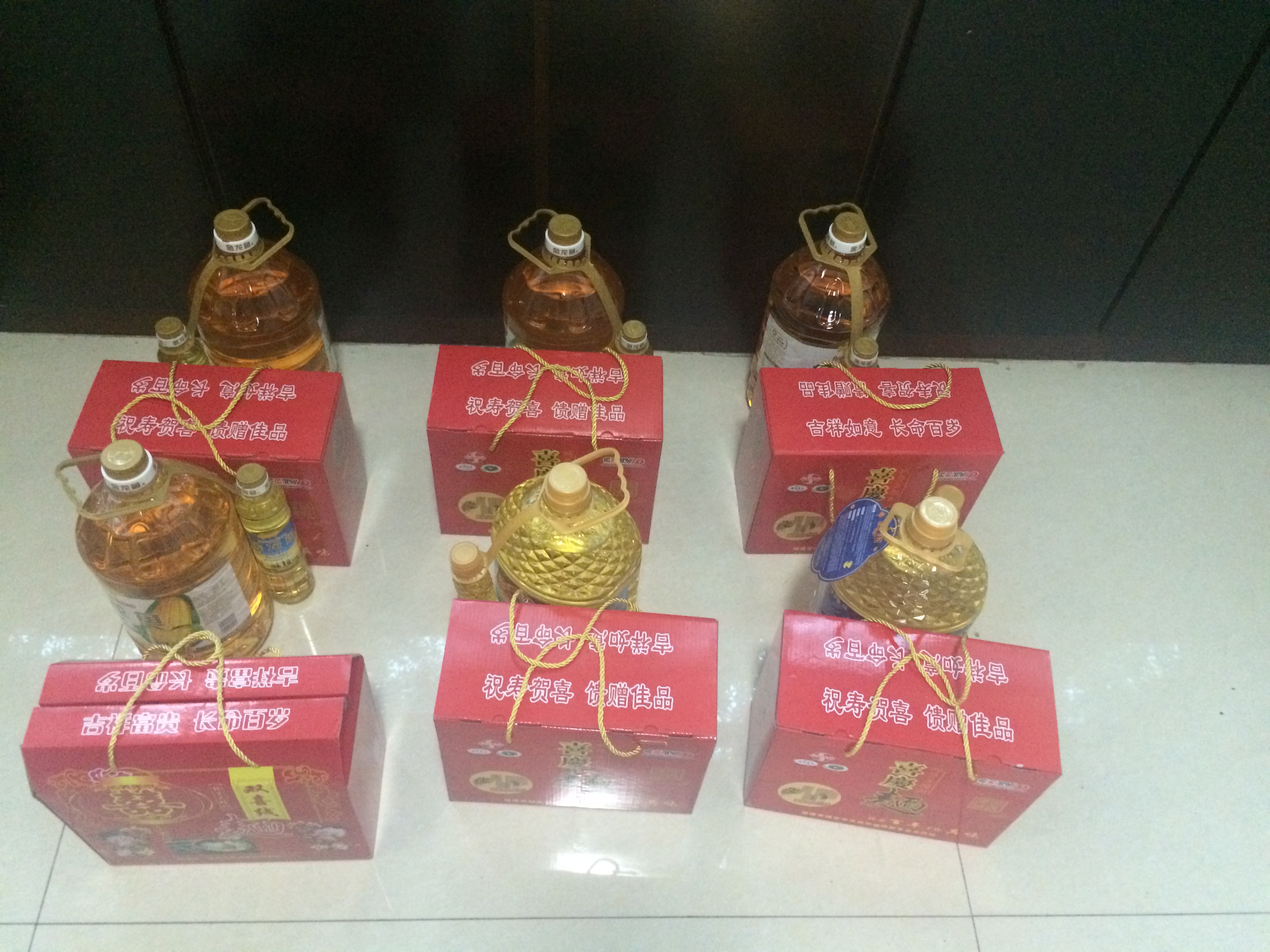 年终工作总结表彰会主持稿