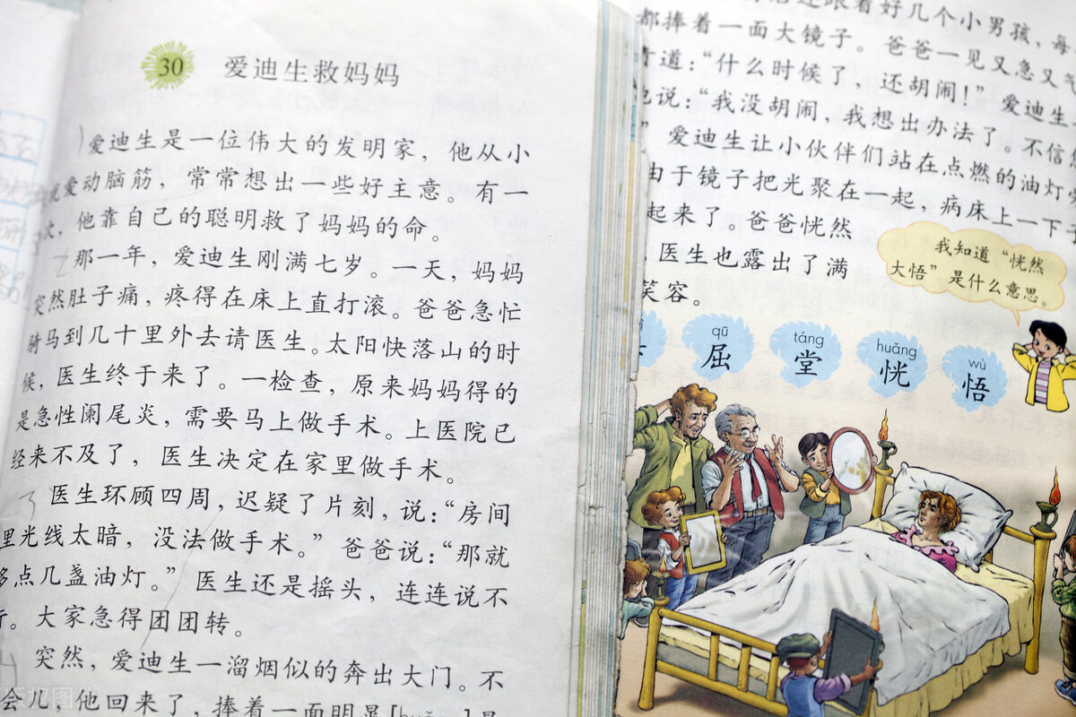 六年级语文上册《草原》，孩子这样学才更有兴趣、更有效果