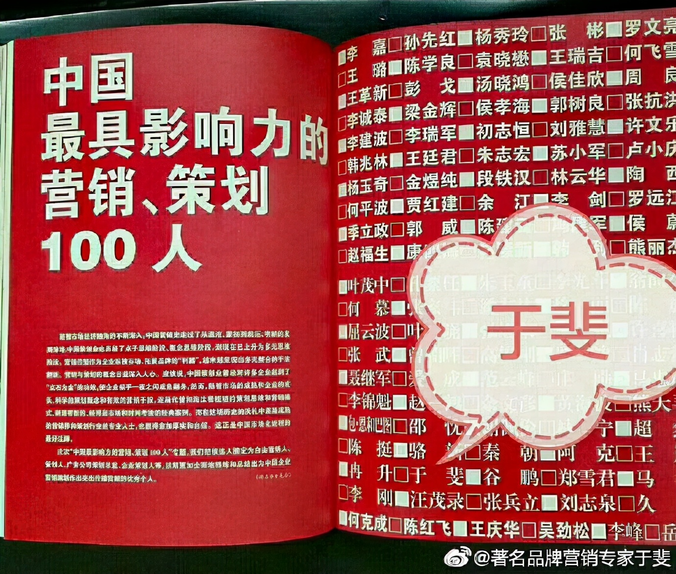 于斐老师谈保健品：许多企业一番折腾后为什么一地鸡毛？（四）