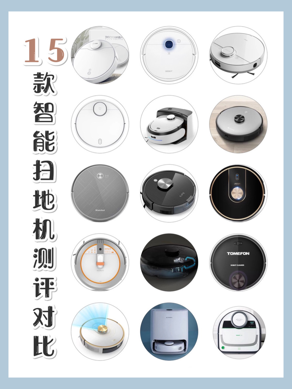 扫地机器人实用吗？装修后清洁更轻松