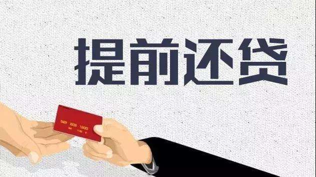 什么是降准对老百姓的影响，全面降准的目的和作用