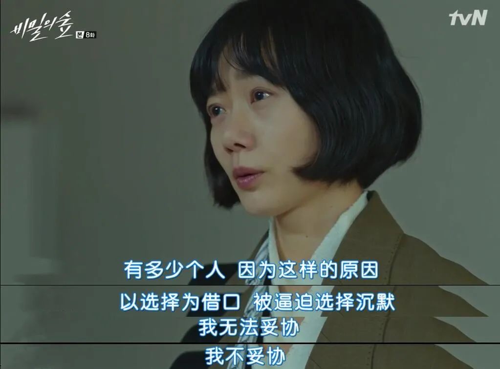 近十年口碑最好的十部韩剧，《信号》仅排第5，第1名无法超越 第161张