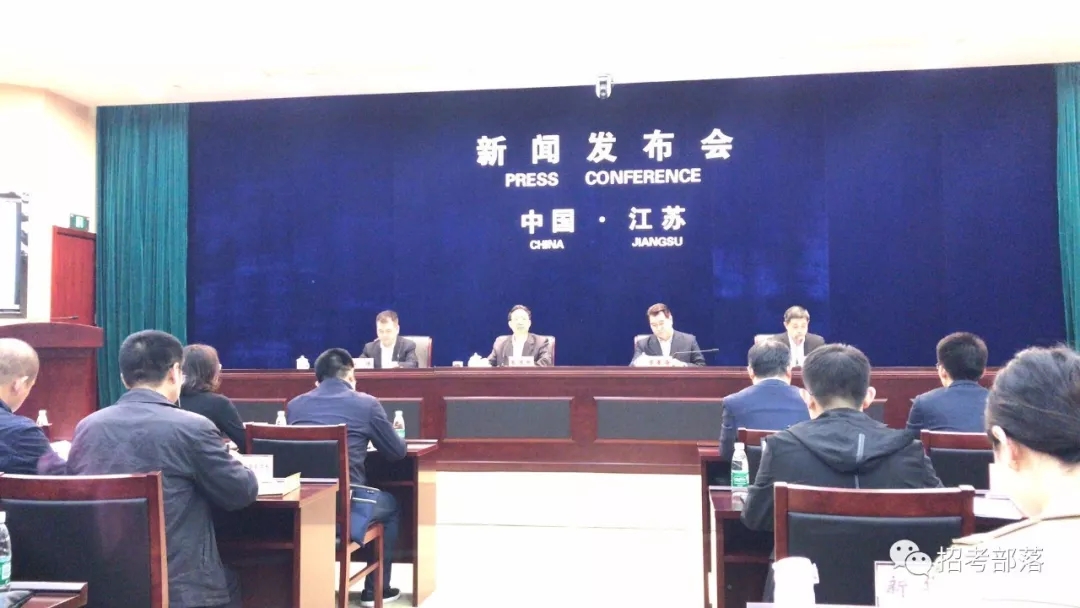 江苏高考新政策（就刚刚）