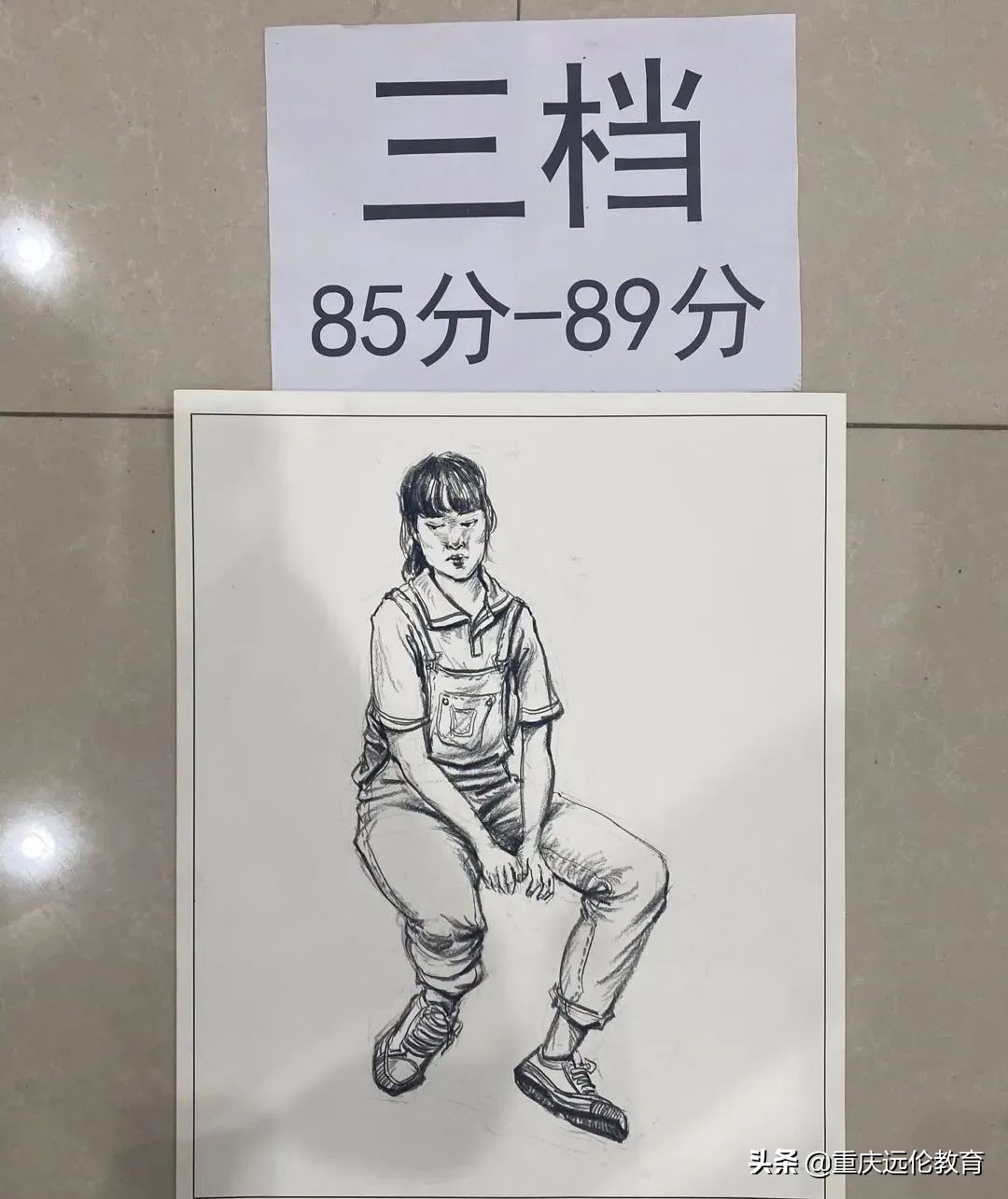 最新美术一模评分标准公布！高低分卷差距大！看看你属于第几档？