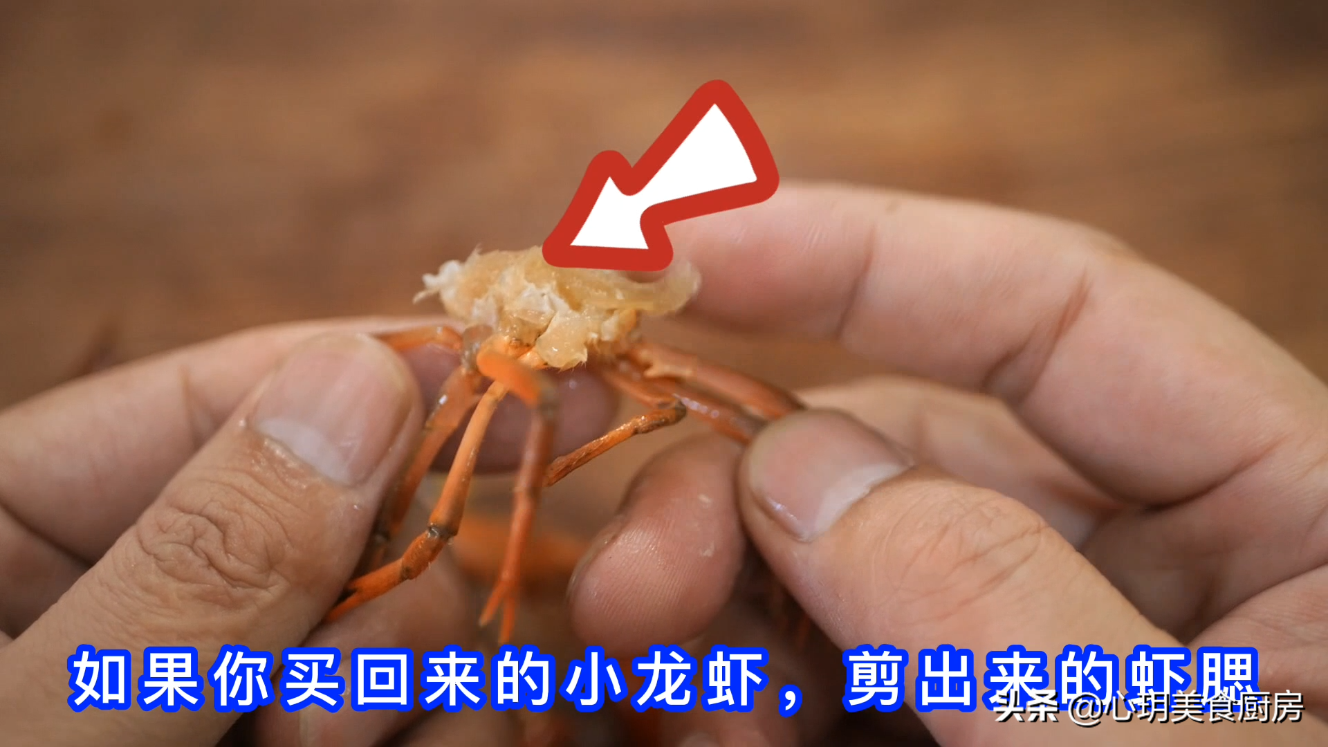 小龙虾头怎么吃图解图片