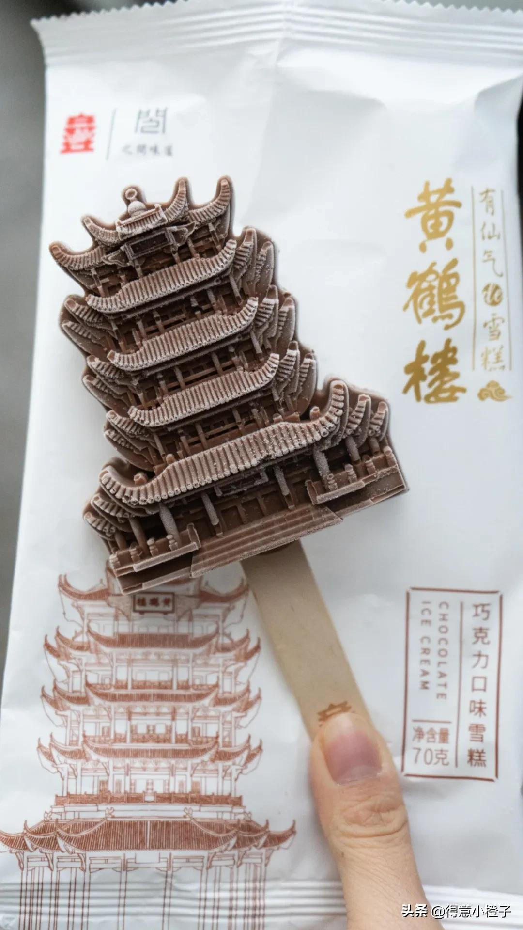 来黄鹤楼“嗦雪糕”,去省博“吃文物”......最近的武汉太会玩