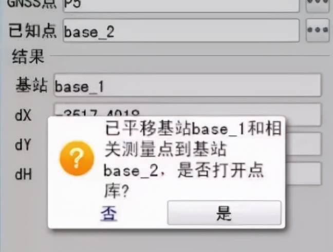 「技術(shù)」RTK常用功能的講解，值得學(xué)習(xí)
