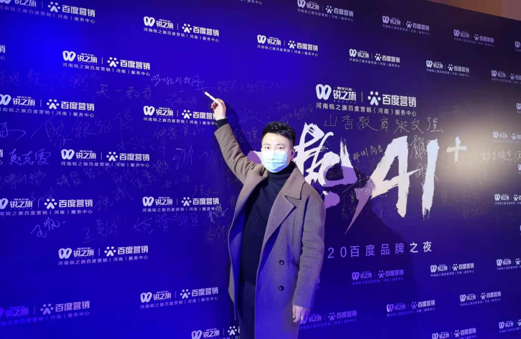 在线日语培训机构哆啦外教网荣获2020教育口碑影响力品牌大奖