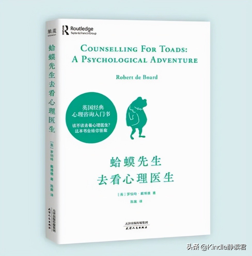 双十一当当最畅销图书榜单出炉：读者们最愿意购买的书居然是这些