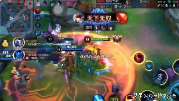 王者荣耀中的英语你真的知道吗？不要只会说那错误的发音！