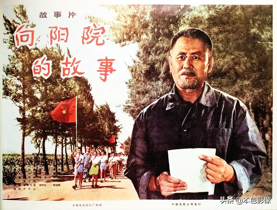 七十年代国产电影大全(1974)