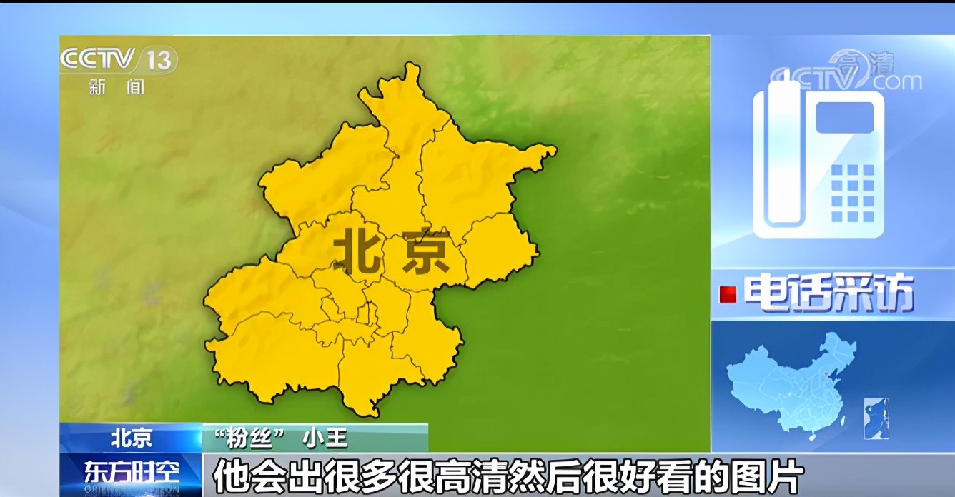起底疯狂“饭圈”！吴某凡被捕后，其粉丝频发“出格”言论