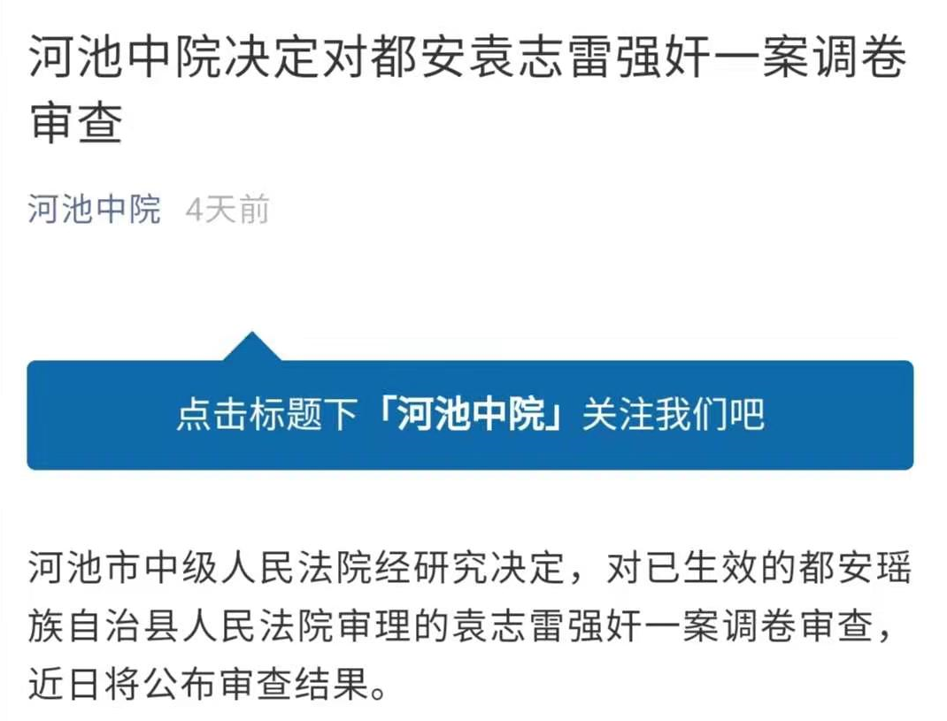 大学处对象会啪吗（艾滋男强奸少女仅获刑5年）