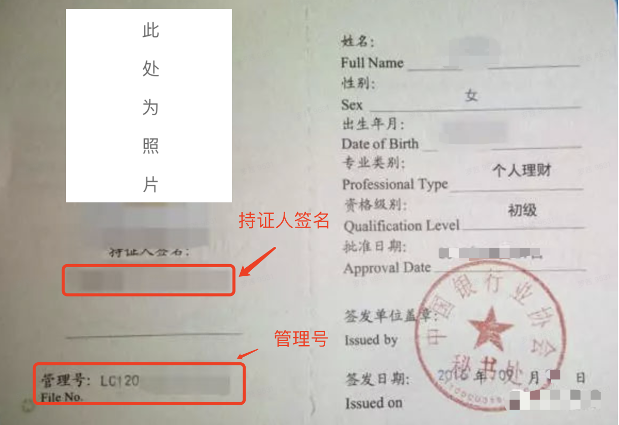 员工号审核标准指引