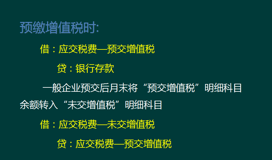 你不是不努力，而是缺少方法，97页账务处理！详解房地产会计核算