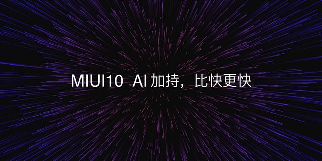 MIUI取消了ai预加载（更快更流畅，这个功能你该试一试） 5