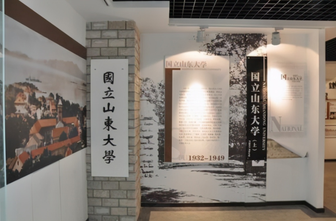 山东大学PK武汉大学，同为985大学谁更厉害？结果毫无疑问