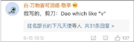 四六级爆笑中式英语翻译合集，看看你们能够忍笑到第几关