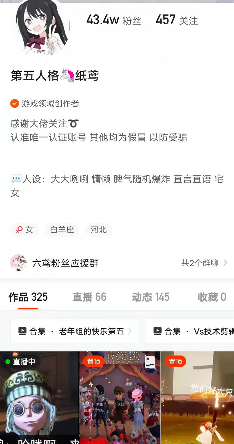 第五人格冷门求生者，医生真的不行！纸鸢力荐这3个角色错不了